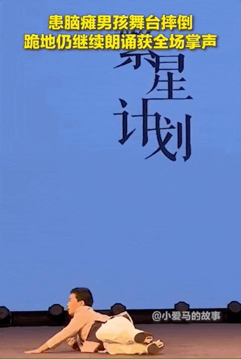 小孩哥好样的!这个长春男孩,获全网点赞! 小孩哥好样的!这个长春男孩,获全网点赞!