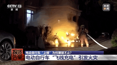 一周连发3起火灾！上海出新规，明确这件事违法→