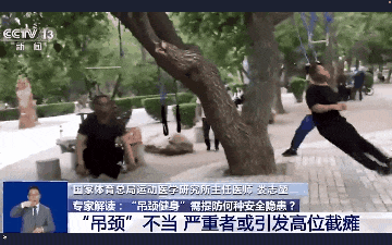 五旬男子,因这种锻炼方式意外身亡!这些健身误区你中了几条? 五旬男子,因这种锻炼方式意外身亡!这些健身误区你中了几条?
