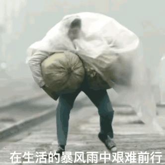 “懵了！”广东人要挑战暴雨上班30天？气象部门回应