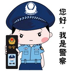 手机卡可别乱租借,何某拿去干这事被抓! 手机卡可别乱租借,何某拿去干这事被抓!