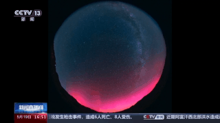 极强地磁暴带来多彩极光是怎样产生的？