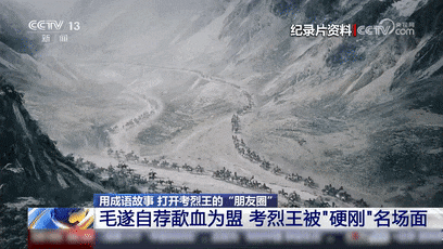 武王墩考古新发现！墓主人身份基本锁定！