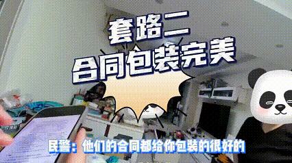 稳赚不赔，高额收益？这种投资太“狠”