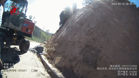 惊险!施工现场挖到榴弹炮! 惊险!施工现场挖到榴弹炮!