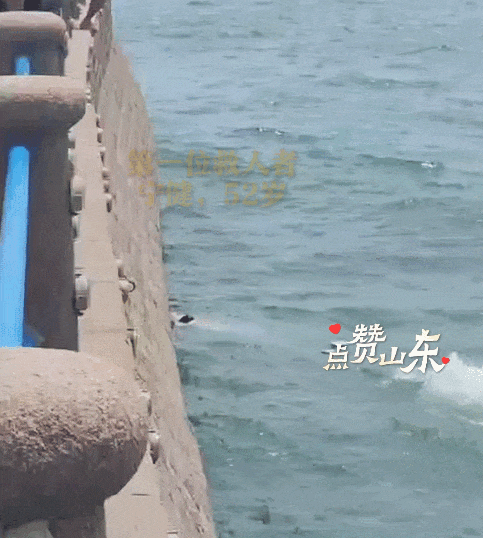 1个！2个！3个！青岛“巧克力大爷”下饺子式跳海，救起落水男子