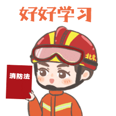 消防通道岂能“此路不通”