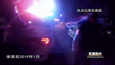 第三次酒驾被查，男子直言“我没驾驶证，都吊销完了”