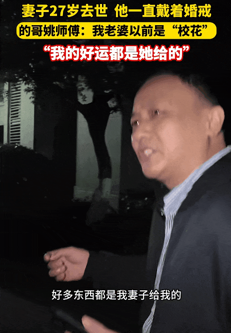 “老婆，20多年了，我把孩子照顾得很好，婚戒也没摘掉……”