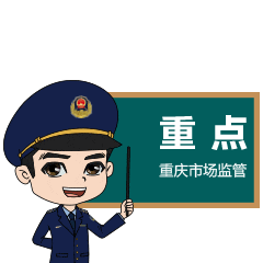 这种“止咳神药”被列管!滥用=吸毒! 这种“止咳神药”被列管!滥用=吸毒!
