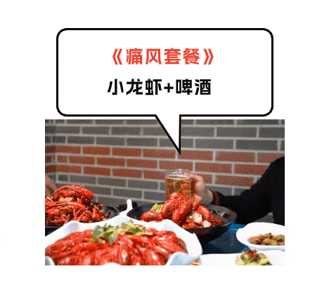 小龙虾的这些部位别再吃了，太多人中招了！