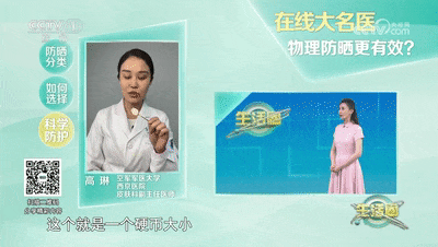 防晒这件事你做对了吗？保姆级教程请查收→
