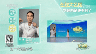 防晒这件事你做对了吗？保姆级教程请查收→