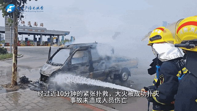 许昌一高速口，汽车因“飞线”充电致火灾