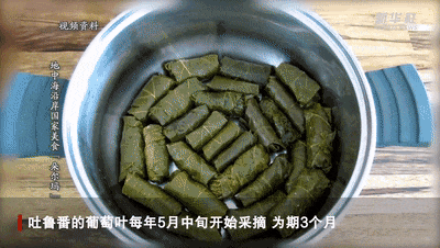 新疆这种“黄金叶”,远销欧洲40余国! 新疆这种“黄金叶”,远销欧洲40余国!