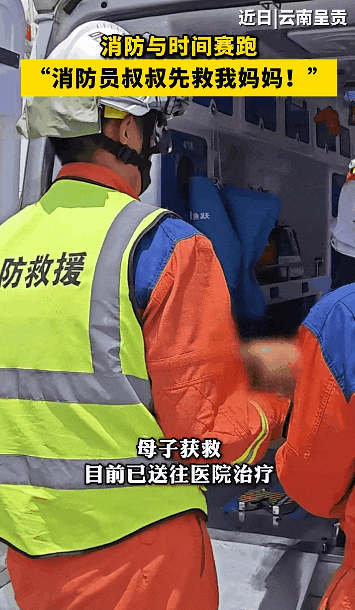 看哭了！昆明一对母子骑电动车不慎被卷入大车底，关键时刻，孩子说……