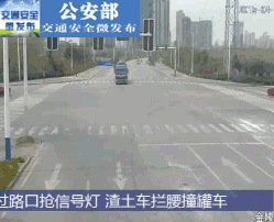 侥幸闯红灯，下一秒......