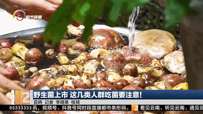 最新出炉！6个高风险地区！云南人悠着点！