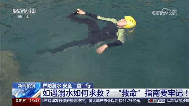 近期事故多发！这件事千万不能大意