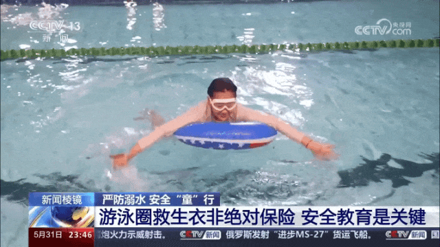 近期事故多发！这件事千万不能大意