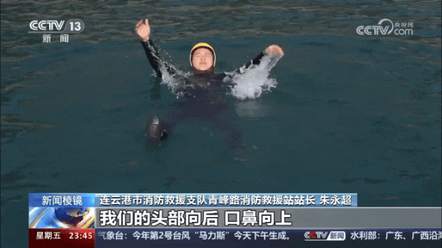 近期事故多发！这件事千万不能大意