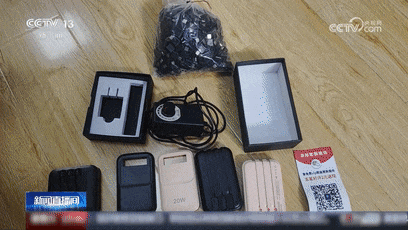 “充电宝”里藏猫腻？提醒：购买使用也违法！