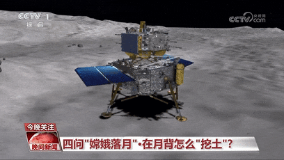 月背“挖土”怎么挖？嫦娥六号何时回家？一起了解→