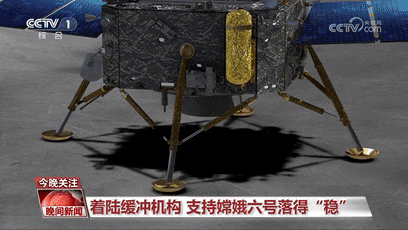 月背“挖土”怎么挖？嫦娥六号何时回家？一起了解→