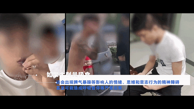 三人拒不承认吸毒！从他们身上剪了一撮毛发后......