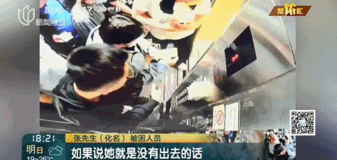 沪一大厦电梯突坠，十多人被困！还好有惊无险...