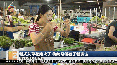新式艾草花束爆火！你家挂上了吗？