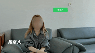 消失的网络“女主播”