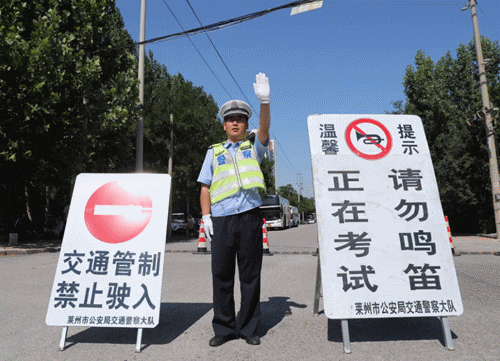 考前提醒，事关中考！