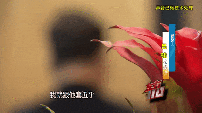 深夜，他被几名男子带走，始作俑者竟是…