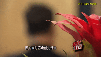 深夜，他被几名男子带走，始作俑者竟是…