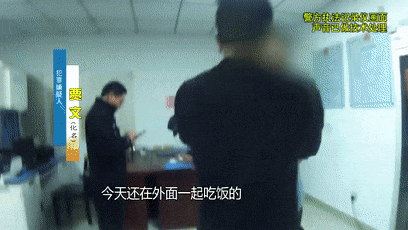 深夜，他被几名男子带走，始作俑者竟是…