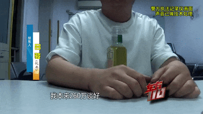 深夜，他被几名男子带走，始作俑者竟是…