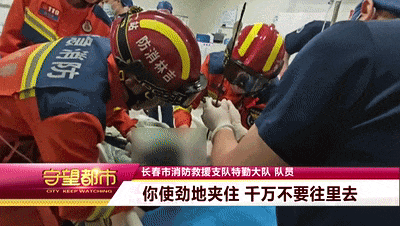 事发长春！弓箭射进男子胸腔！紧急救援