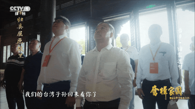 两岸同胞共赴“端午之约”！国台办：为跨越山海的双向奔赴点赞