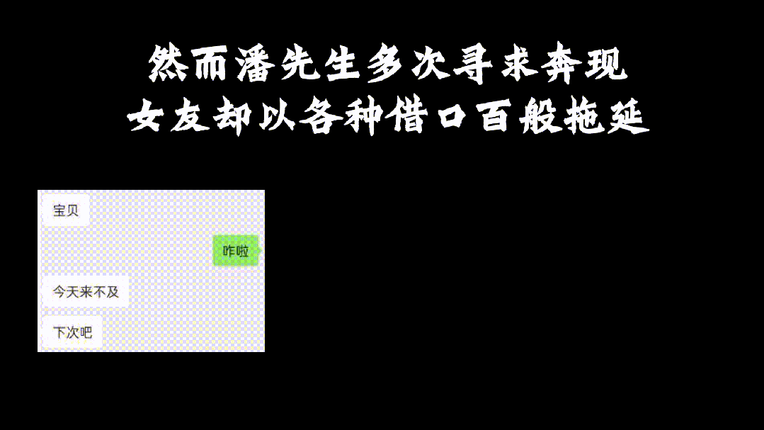 网上“情敌”在线争夺正牌男友位置 谁料他们的“女友”竟是……