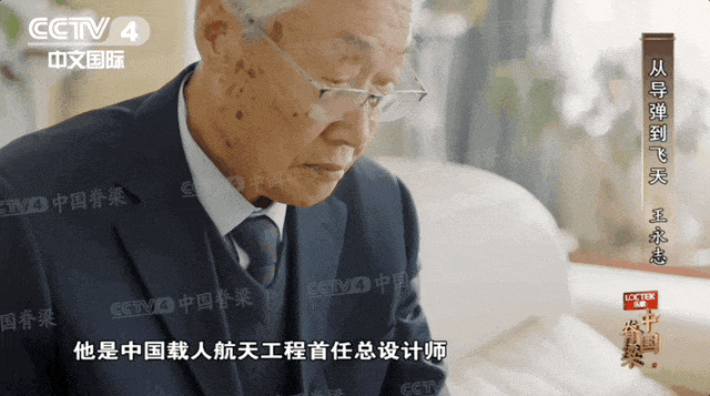 痛悼！巨星陨落，享年92岁