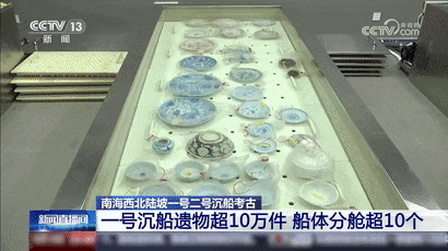 沉海500年!南海沉船打捞出的文物好惊艳! 沉海500年!南海沉船打捞出的文物好惊艳!