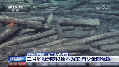 沉海500年!南海沉船打捞出的文物好惊艳! 沉海500年!南海沉船打捞出的文物好惊艳!