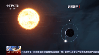 “羲和号”为太阳做“CT” 揭开太阳更多秘密→