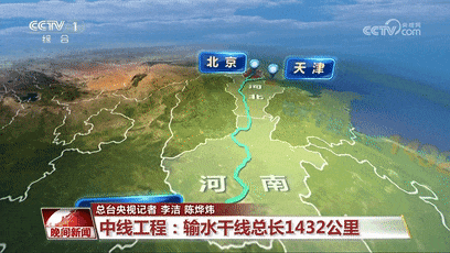 全线通水十周年！为北方“搬”去4400多个西湖
