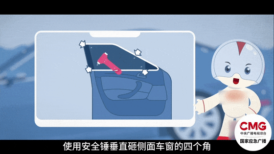 车辆落水如何逃生自救?牢记这几点 车辆落水如何逃生自救?牢记这几点