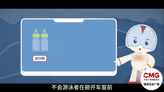 车辆落水如何逃生自救?牢记这几点 车辆落水如何逃生自救?牢记这几点