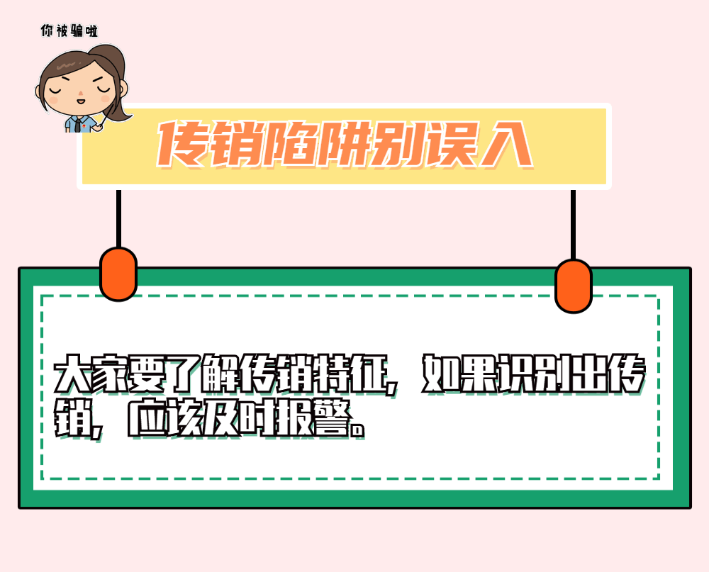如何找到靠谱的暑假工？点击这里查看~