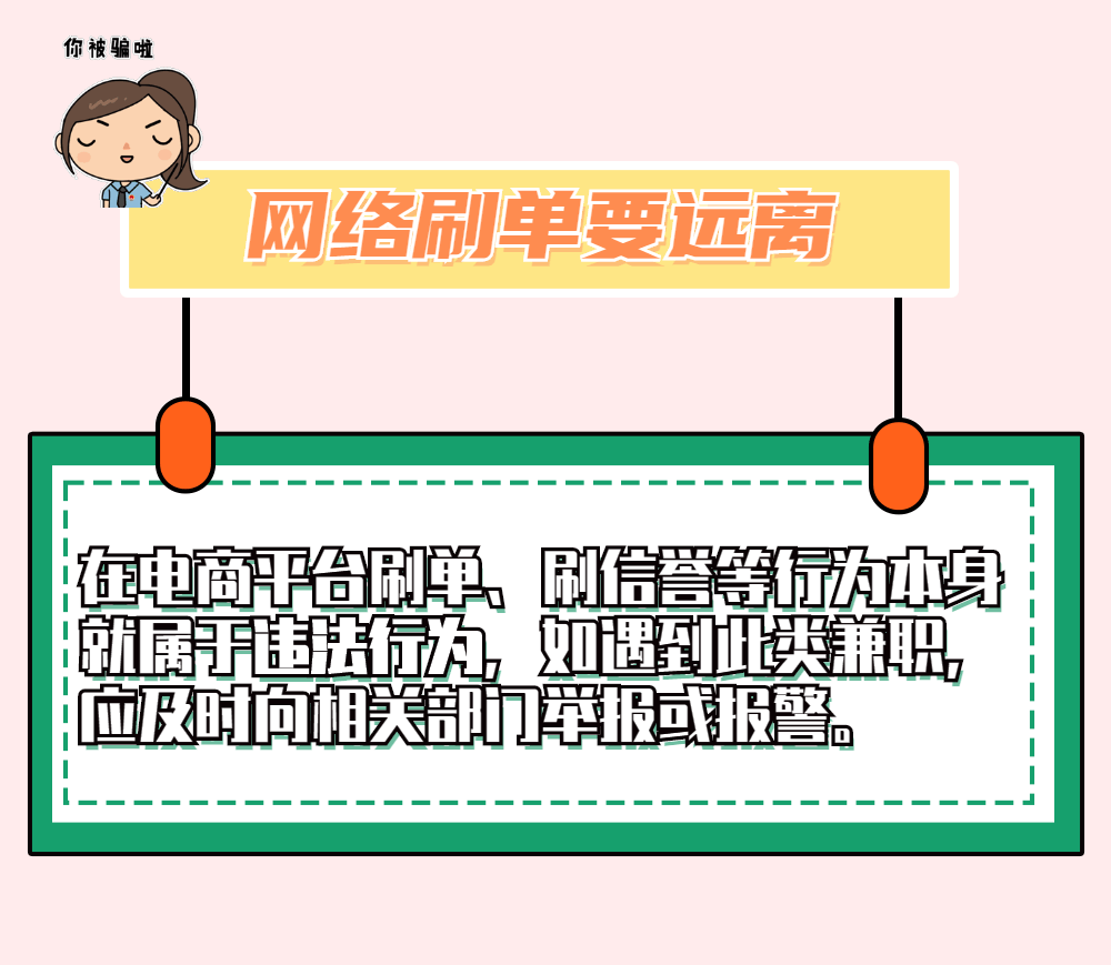 如何找到靠谱的暑假工？点击这里查看~