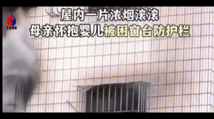 防盗窗请预留出口,不为生命“添堵”! 防盗窗请预留出口,不为生命“添堵”!